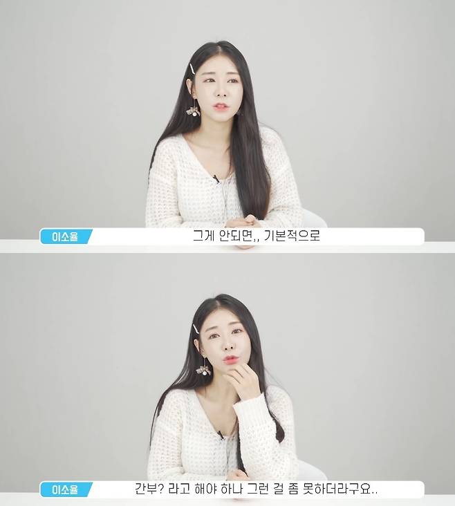 출처: 유튜브 어썸스토리 채널