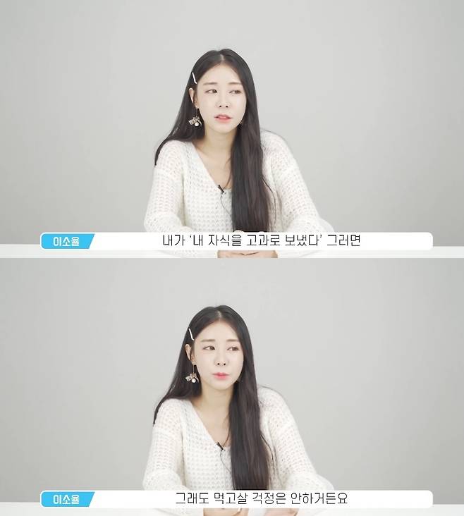 출처: 유튜브 어썸스토리 채널