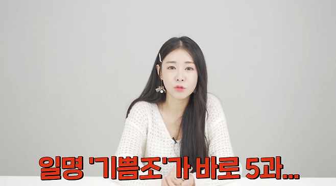 출처: 유튜브 어썸스토리 채널