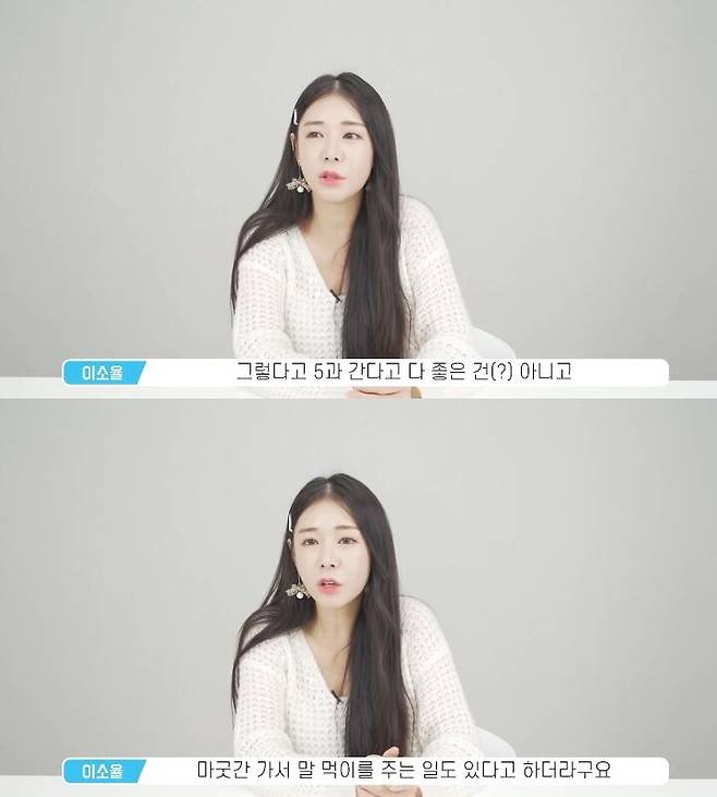 출처: 유튜브 어썸스토리 채널