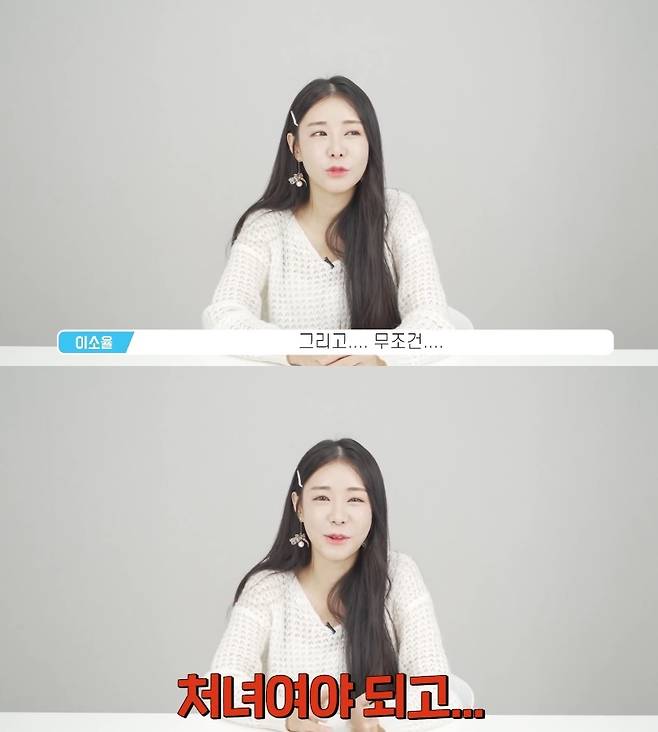 출처: 유튜브 어썸스토리 채널