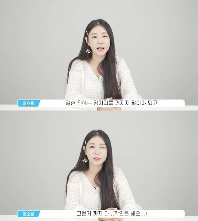 출처: 유튜브 어썸스토리 채널