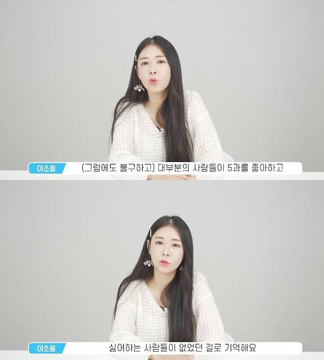 출처: 유튜브 어썸스토리 채널