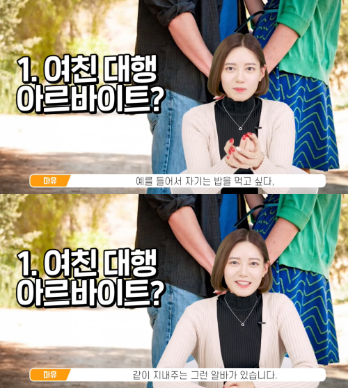 출처: 유튜브 채널 어썸스토리