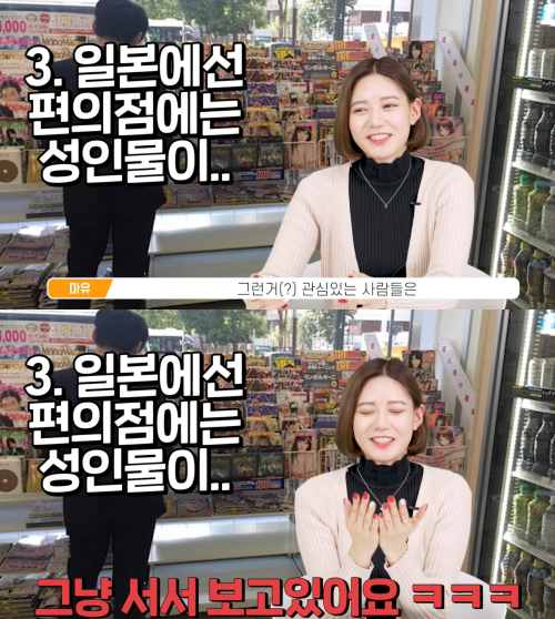 출처: 유튜브 채널 어썸스토리