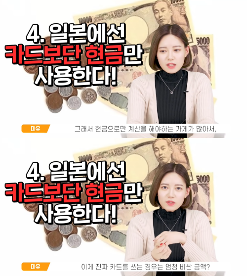 출처: 유튜브 채널 어썸스토리