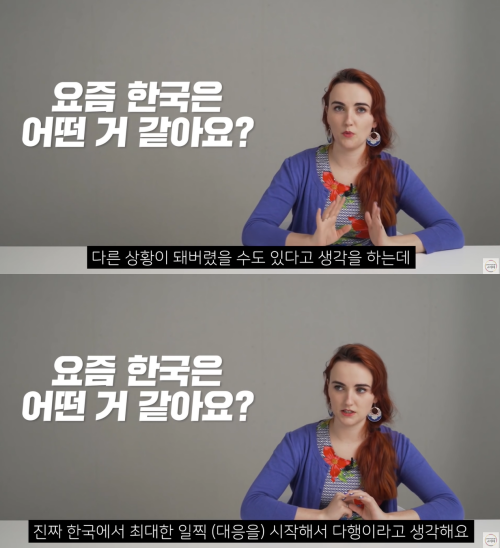 출처: 어썸코리아 on Youtube