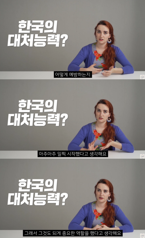 출처: 어썸코리아 on Youtube