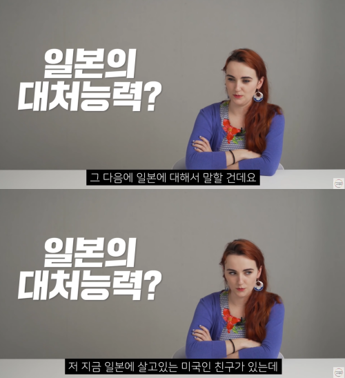 출처: 어썸코리아 on Youtube