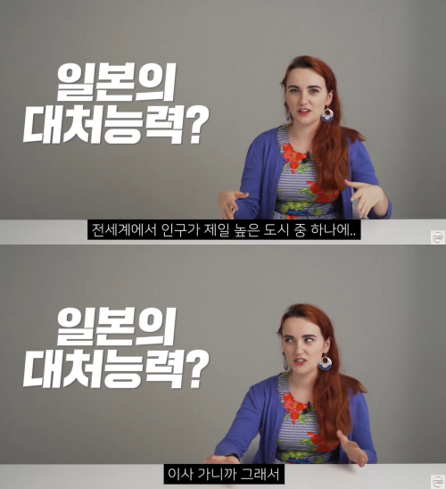 출처: 어썸코리아 on Youtube