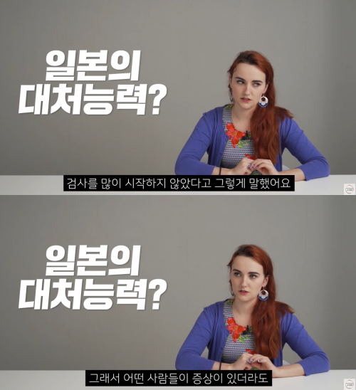 출처: 어썸코리아 on Youtube