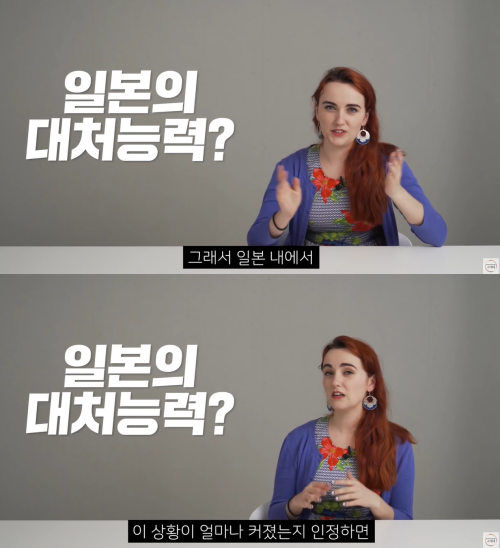 출처: 어썸코리아 on Youtube