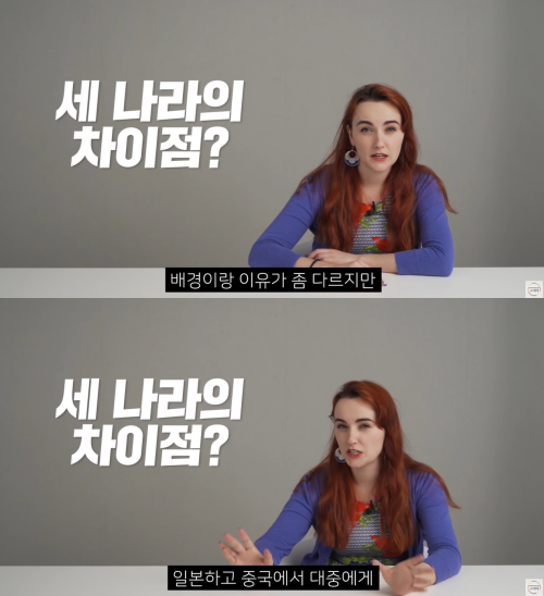 출처: 어썸코리아 on Youtube