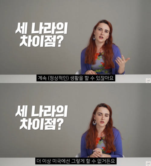 출처: 어썸코리아 on Youtube