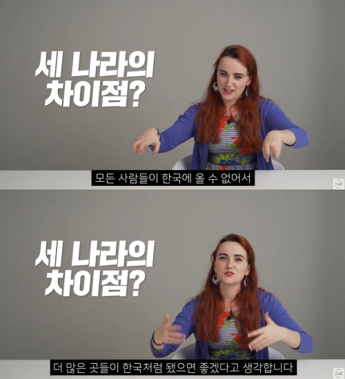 출처: 어썸코리아 on Youtube