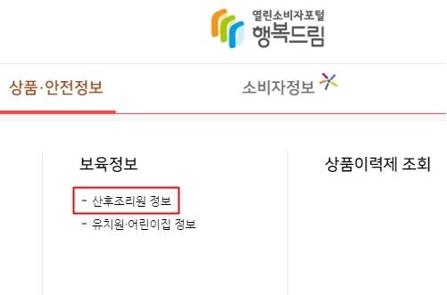출처: 행복드림센터