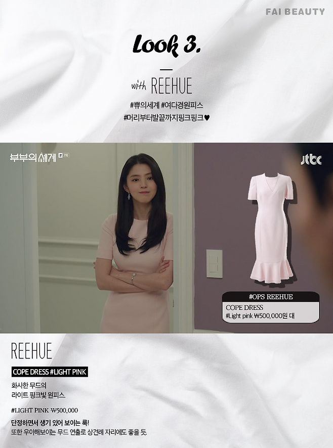 출처: 파이뷰티 (파이베트)