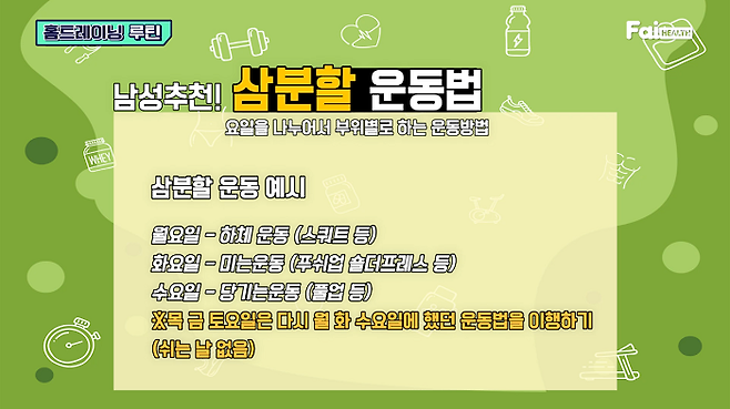 출처: 파이헬스 (파이베트)