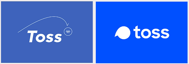 출처: 출처 : 토스