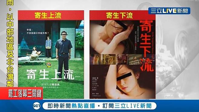 출처: 54Free食代