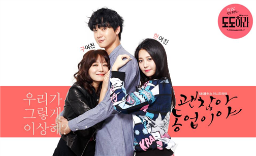 출처: <도도하라> 포스터