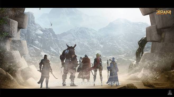 검은사막 최초의 협동형 던전 아토락시온