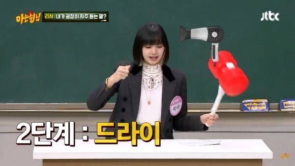 출처: 아는 형님 유튜브 캡처