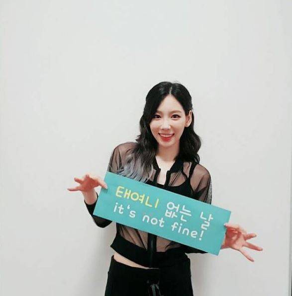 출처: 태연 인스타그램