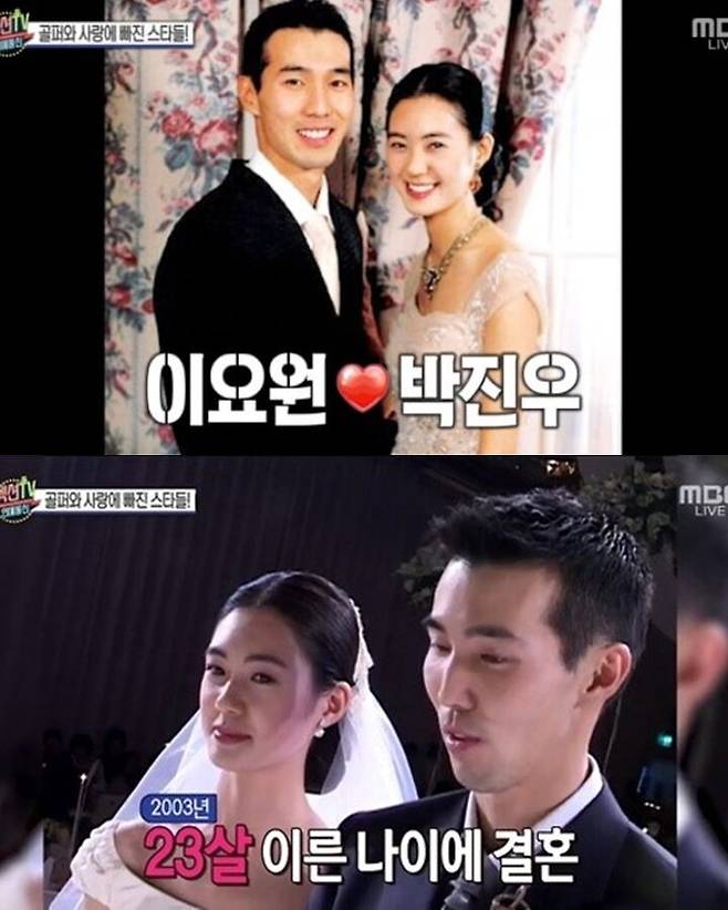 출처: MBC <섹션tv연예통신