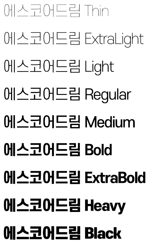 출처: 에스코어