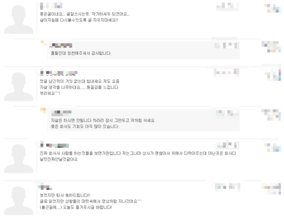 출처: 뽐뿌 캡처