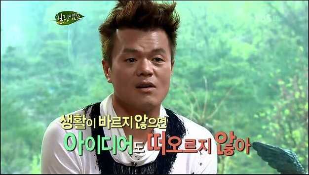 출처: SBS '힐링캠프' 캡처