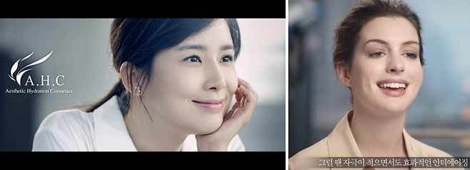 출처: SR media, AHC 유튜브 캡처