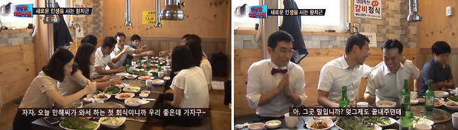 출처: 한국전력공사 공식 유튜브 캡처