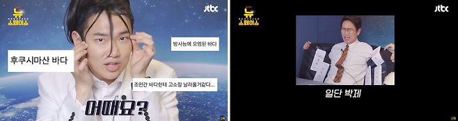 출처: 뉴스페이스 영상 캡처