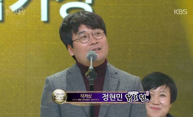 출처: KBS 캡처