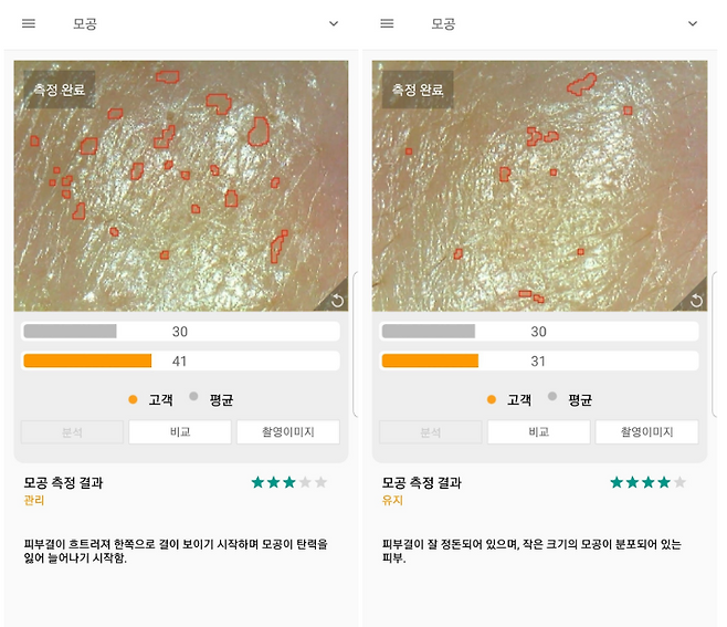 출처: 디렉터파이 제공