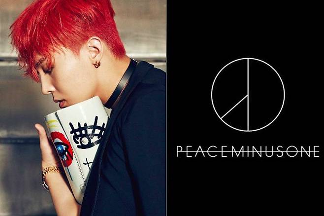 출처: '피스마이너스원' 홈페이지 캡처