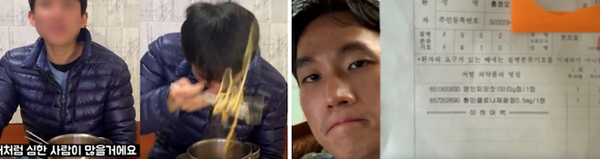 출처: 아임뚜렛 유튜브 캡처