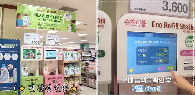 출처: 슈가버블 공식 블로그 캡처