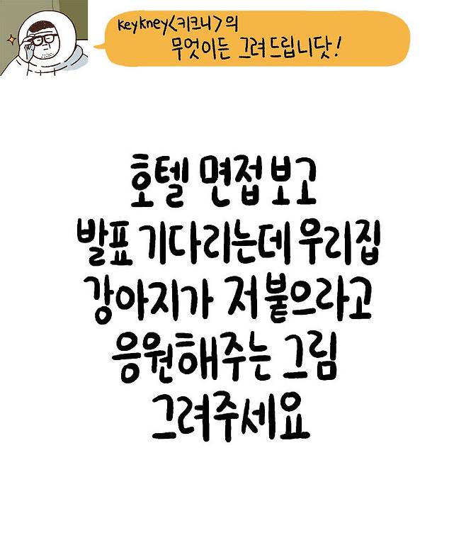 출처: 키크니