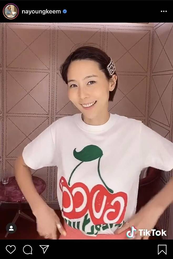 출처: 김나영 인스타그램