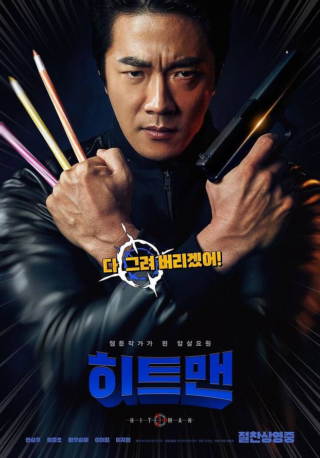 출처: 롯데엔터테인먼트