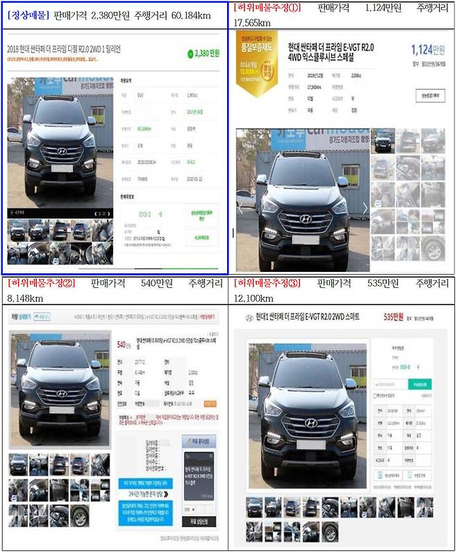 출처: 경기도청