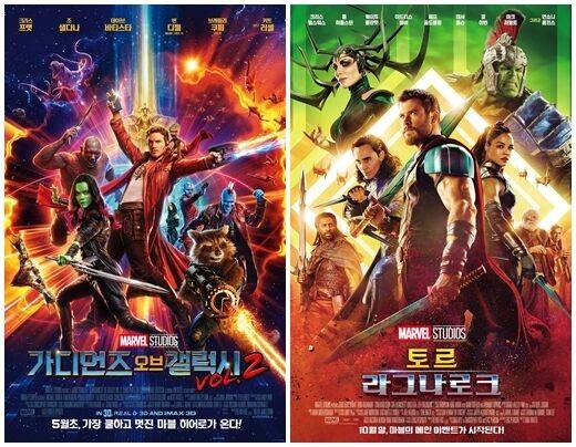 출처: 사진 = 마블 제공