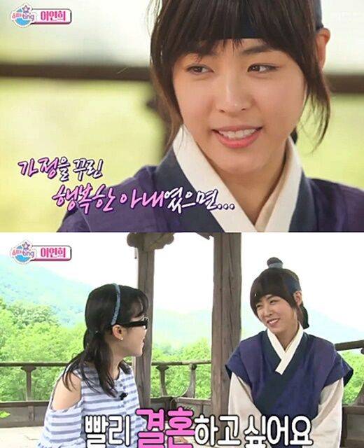 출처: MBC 화면 캡처