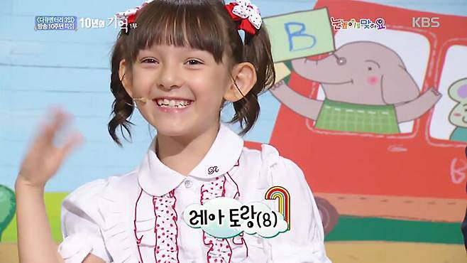 출처: KBS 다큐멘터리 3일