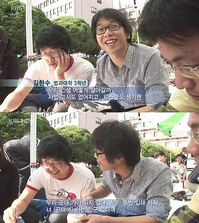 출처: KBS 다큐멘터리 3일