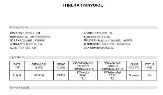 출처: 루이 소속사 웨이보