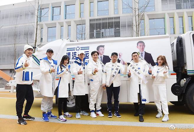 출처: 중국판 '런닝맨' 웨이보